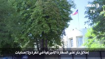 اطلاق نار على السفارة الأميركية في أنقرة يخلف أضراراً طفيفة