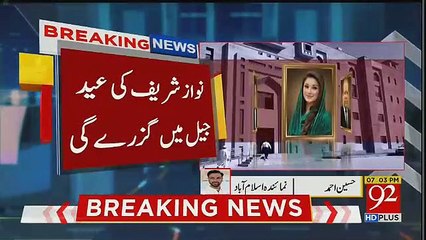 Court Cracking Orders for Sharif Family