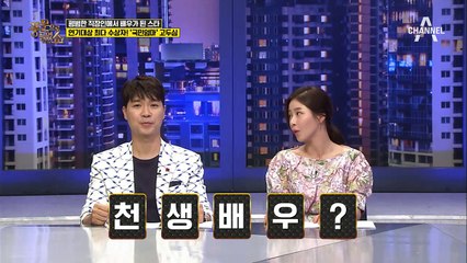 배우 고두심, 신성일 때문에 배우 됐다?! #신성일_PICK