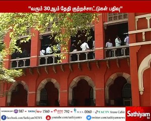 பி.எஸ்.என்.எல். சட்டவிரோத தொலைபேசி இணைப்பு மாறன் சகோதரர்கள் மீது வரும் 30ஆம் தேதி குற்றச்சாட்டுகள் பதிவு