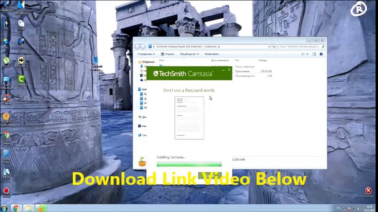 TechSmith Camtasia 2018.0.2 Serial Key