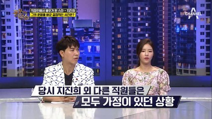 지진희, 카메라 보조 일하면서 만난 아내와의 러브스토리