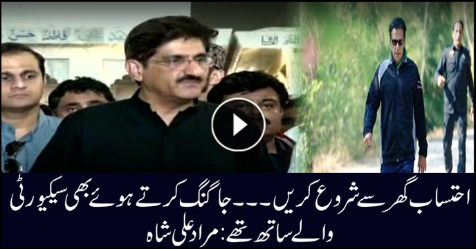 Murad criticises Imran for accompanying escorts while jogging