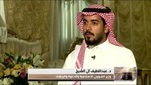 د.عبداللطيف آل الشيخ: يرد على كل من يحاول تسييس الحج