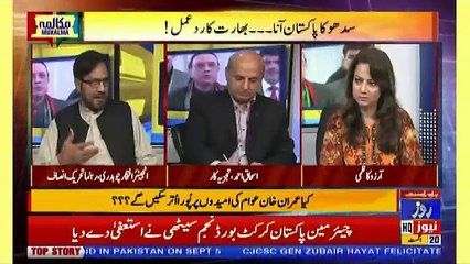 Mukalma – 20th August 2018