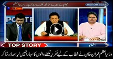 PM Imran Khan did not seek assistance from speech writers: Sabir Shakir