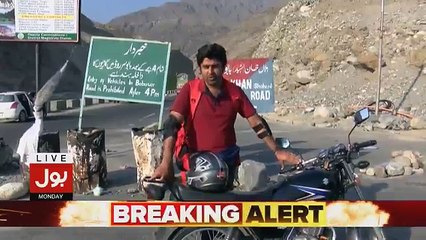 Ab Pata Chala - 20th August 2018