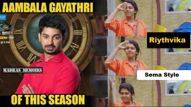 Bigg Boss 2 | Mahath Aishwarya Memes | மஹத், ஐஸ்வர்யா மீம்ஸ்