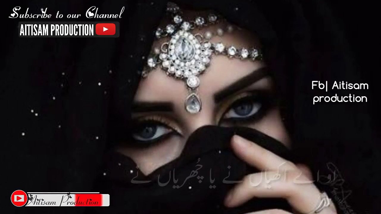 Sohiniyan Akhiyan Yaar Dian ll Naeem_Hazarvi l WhatsApp Status  By Aitisam Production ❣️