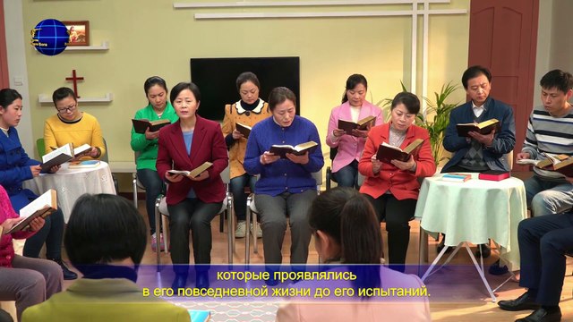 Восточная Молния | Слова Христа Последних дней «Божий труд, Божий характер и Сам Бог. Часть II Глава 5»