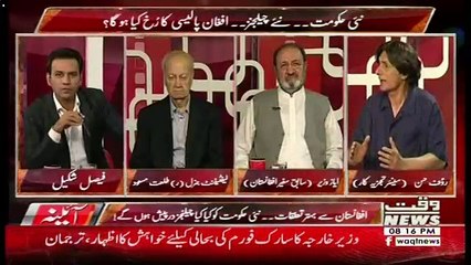 Aina – 20th August 2018