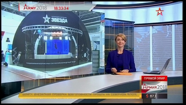 страшно красиво