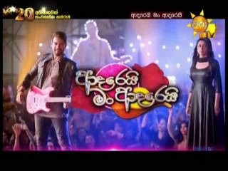 Adarei Man Adarei (710) - 20-08-2018