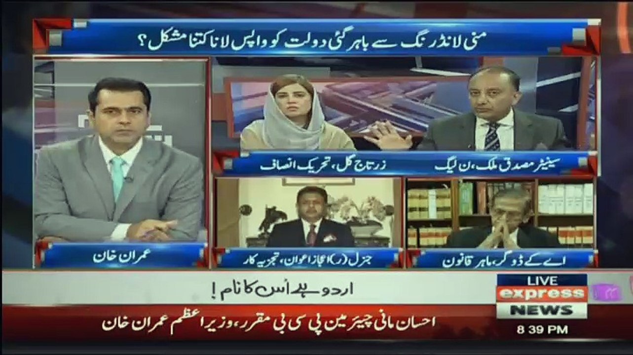 Takrar - 20th August 2018