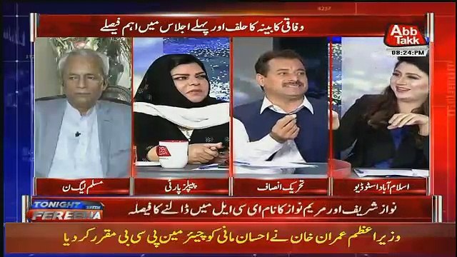 Imran Khan Ki Celebration Party Me Kitna Kharcha Aya,, Sadaqat Abbasi