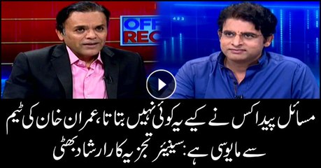 Nobody telling who created issues, says Irshad Bhatti