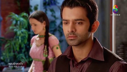 แผนรักลวงใจ EP 39 ตอนที่ 39 วันที่ 20 สิงหาคม 2561