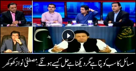 Everyone aware of issues, but let's see how they get resolved: Mustafa Nawaz