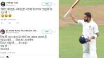 India Vs England 3rd Test: Virat Kohli praised by fans, Twitter Reaction | वनइंडिया हिंदी