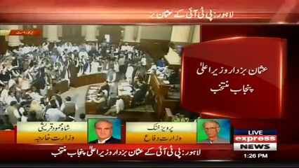 PTI's Sardar Usman Buzdar Becomes New Punjab CM - 19 August 2018 - Express News