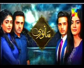 Aatish epi 1 on Hum Tv 20 August 2018