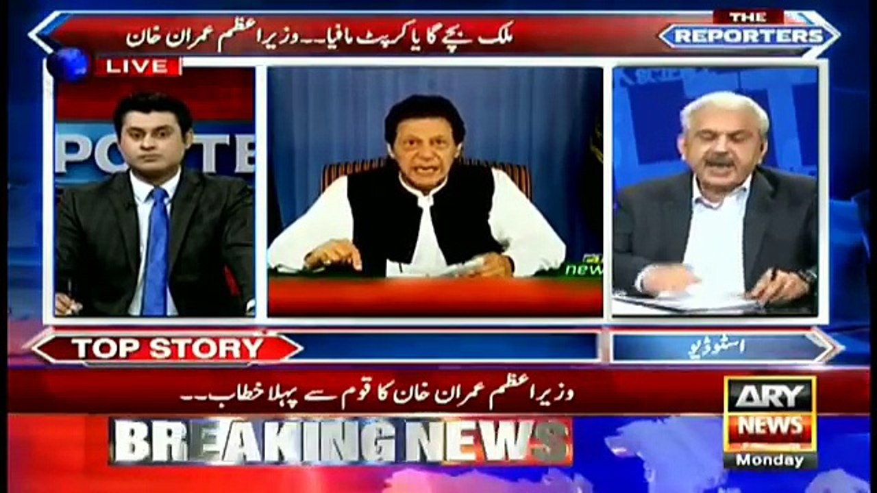 CM Punjab cannot fulfill Imran Khan's promises- Arif Bhatti