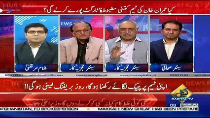 News Plus – 20th August 2018
