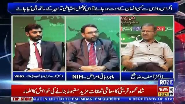 Roze Special – 20th August 2018