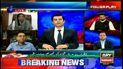 Power Play 20th August 2018