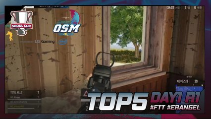[Top5] 서울컵 OSM Crescent 1일차 Round1 Top5 (OGN PUBG)