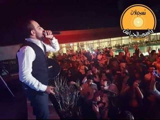 بهاء اليوسف شفتو يايمة 2017