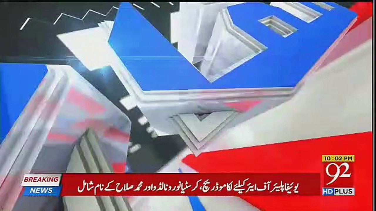 Muqabil - 20th August 2018