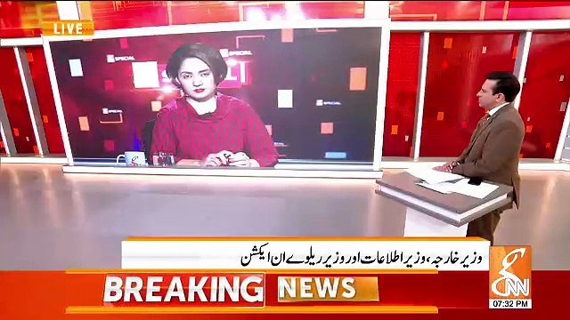 It Seems That Imran Khan Is Damn Serious On Corruption Issue.. Gharida Farooqui