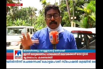 ഒരു മണി   വാർത്ത | 1 P M News | News Anchor - Nisha Purushothaman | August 20, 2018