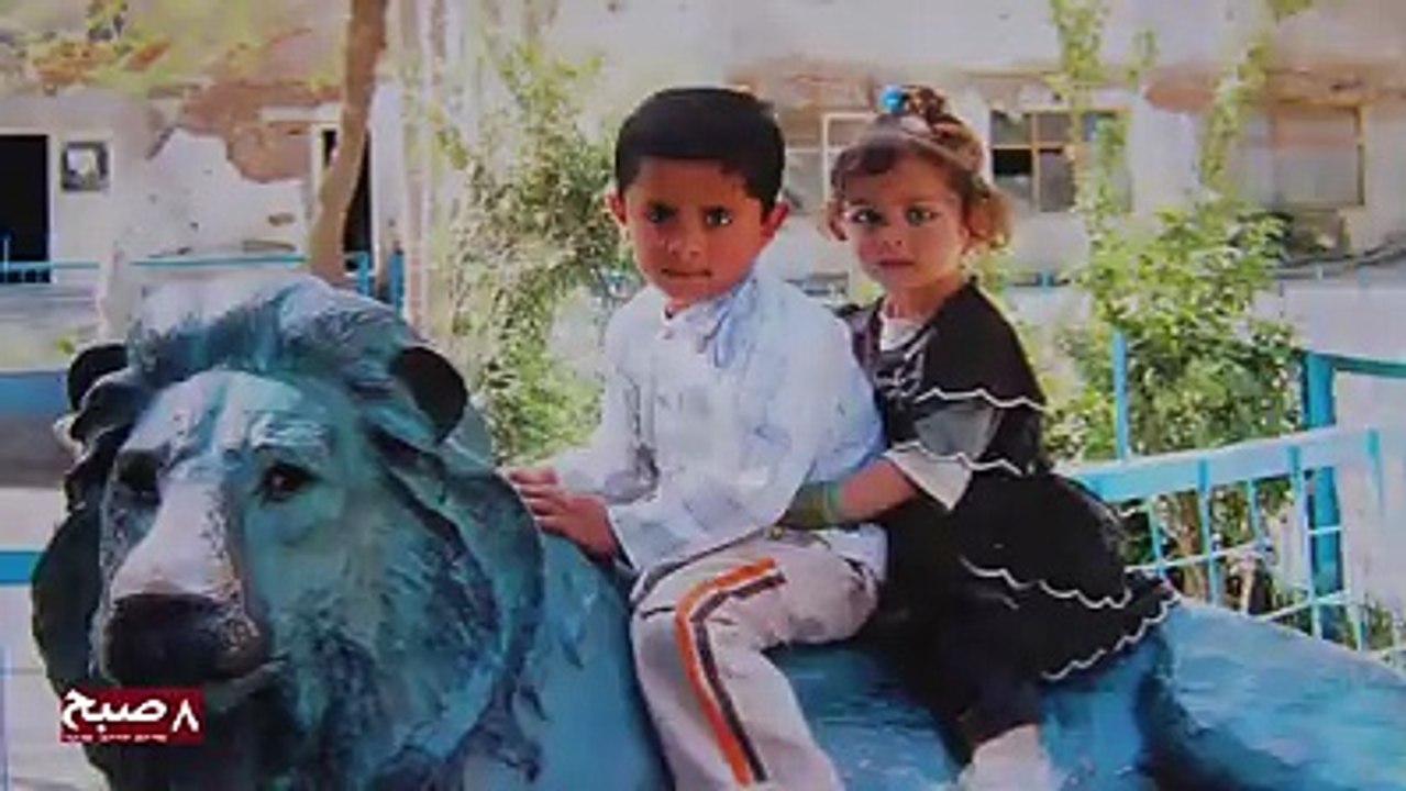 مستندی کوتاهی از زندگی #کوثر، دانش‌آموزی که در حمله #انتحاری بر مرکز آموزشی #موعود، جان داد. او خردسال‌ترین شاگرد این مرکز آموزشی بود که به همراه حدو 50 دانش‌آم