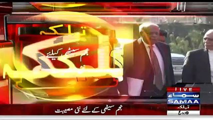 Breaking: A New Problem for Najam Sethi