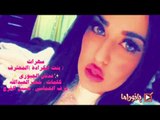 سهرات المحترف ( بنت الكرادة ) عدنان الجبوري -خضر العبدالله