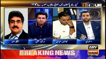 What to be biggest challenge for Imran Khan? Irshad Bhatti telling