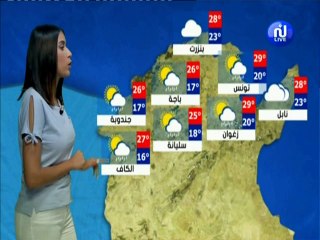 النشرة الجوية المسائية ليوم الاثنين 20 أوت 2018 - قناة نسمة