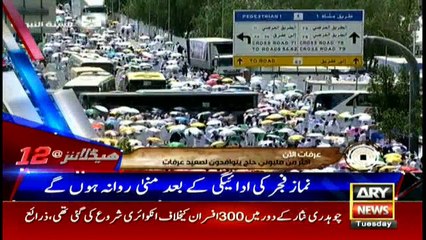 Headlines 0000 21st August 2018