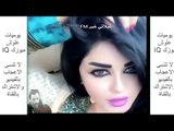 اجمل شيلات سعوديه حماسية 2018  - مع رقص بنات كبار سعوديات جميلات جدا 