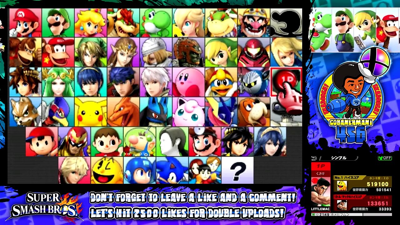 Super Smash Bros 3DS (1080p) Part 5 Classic Mode w/Little Mac
