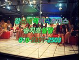 강남야구장힐링0❶0↙289❶㊬2503◎ 선릉매직미러와꾸,강남매직미러HOT,선릉야구장가까오떡,강남풀싸롱,강남야구장,강남매직미러초이스페이스북,선릉매직미러색마블,강남야구장good,역삼야구장밤킹