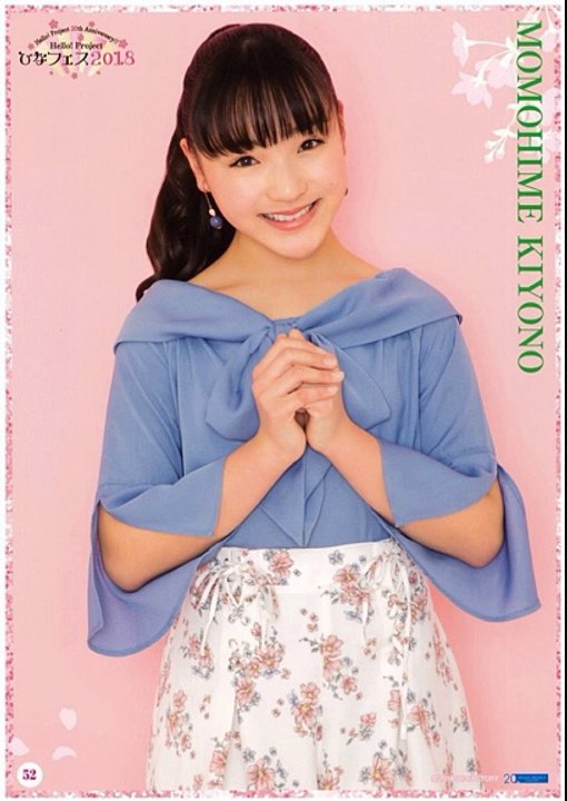 Kiyono Momohime - Mr Moonlight ~Ai no Big Band~