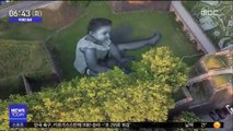 [투데이 영상] 누구 솜씨?…풀밭에 '낙서하는 소녀'
