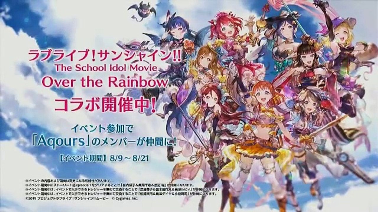 魔女に言われたい夜 180820