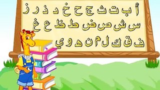 تعليم الحروف العربية للاطفال حرف الـــصاد _ ( ص)