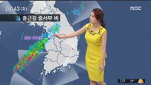 [날씨] 오전까지 중서부 비…태풍 '솔릭' 모레 한반도 관통