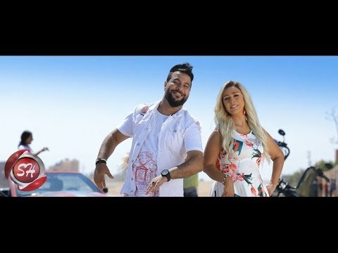كليب البنات يلا - سعاد طه - عمرو الجزار 2018 حصريا على شعبيات ELBANAT YALA - SO3D TAHA - AMR ELGAZAR