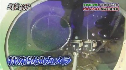 【警察24時】 160302 緊急出動! PART1/3